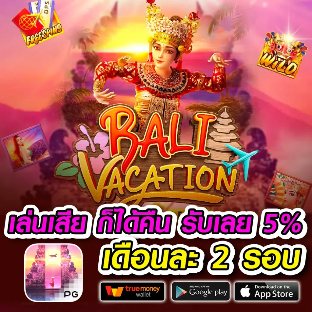 เว็บไทย pony 88