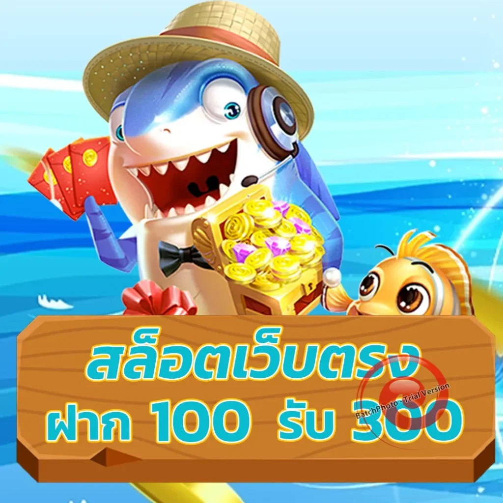 pony หวยออนไลน์